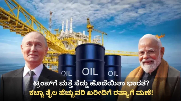 ಹಾರ್ಮುಜ್ ಜಲಸಂಧಿ ಬಂದ್